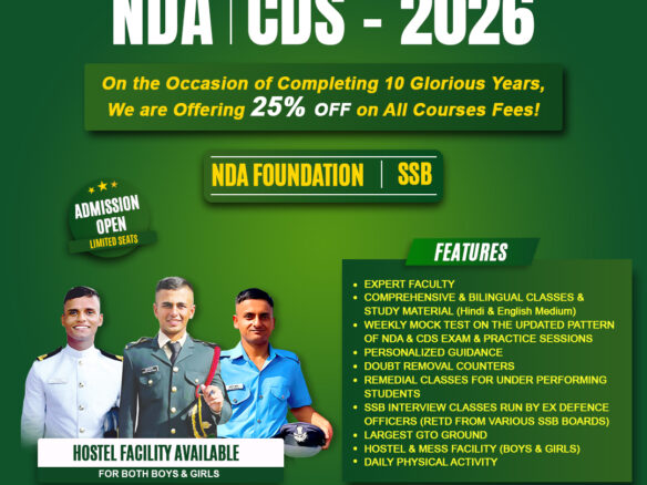 best NDA Coaching in lucknow 22