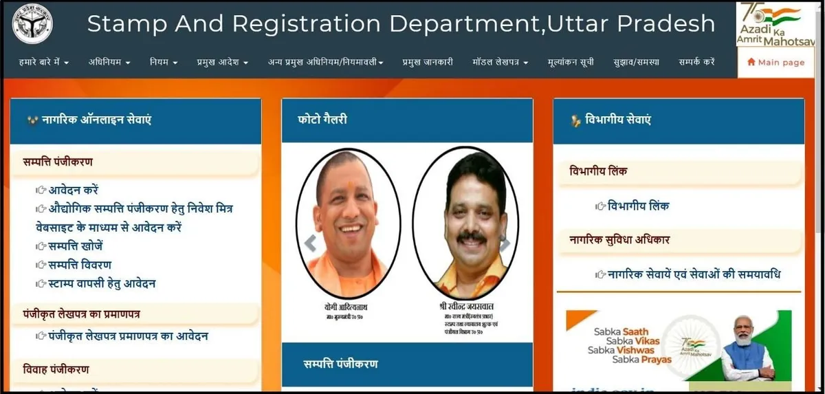 Stamp Duty in UP 2026 – Latest Uttar Pradesh Property Rates 2 Stamp Duty in UP 2026 – Latest Uttar Pradesh Property Rates 1