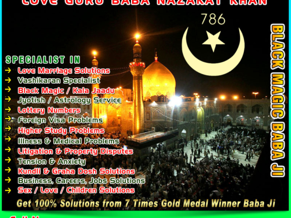 LOVE GURU BABA NAZAKAT KHAN 3