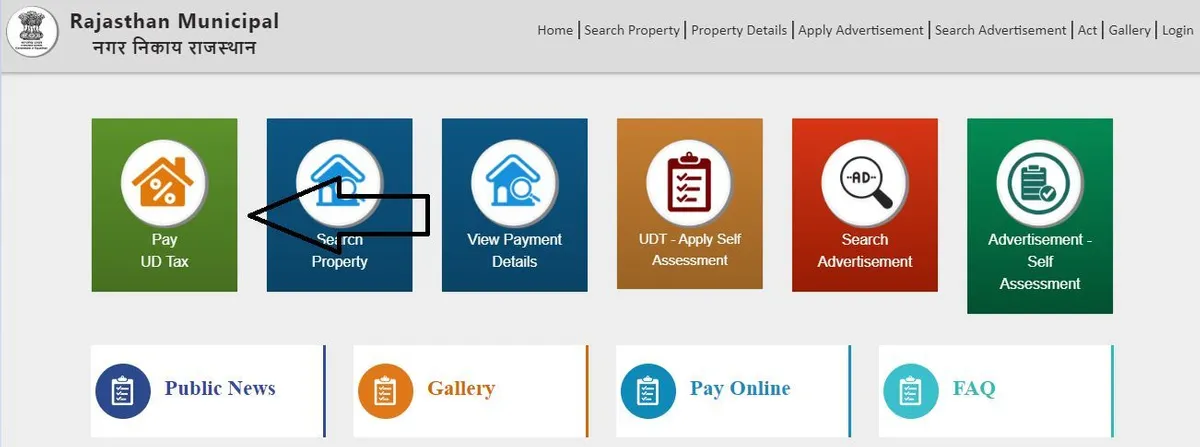 Rajasthan Property Tax – Calculation Process and Online Payment Guide 2 Rajasthan Property Tax – Calculation Process and Online Payment Guide 1