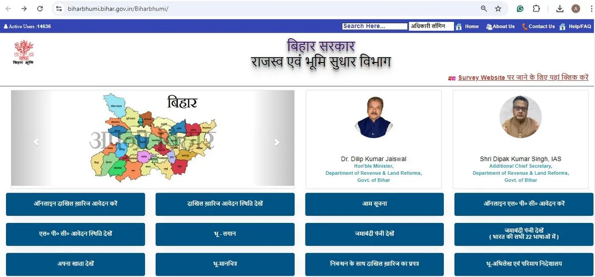 Property Mutation Bihar: Step-by-Step Online Process 2026 Guide 2 Property Mutation Bihar: Step-by-Step Online Process 2026 Guide 1