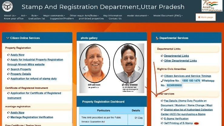 Stamp Duty & Registration Charges in Ghaziabad 2026 – Latest Rates & Calculator 2 Stamp Duty & Registration Charges in Ghaziabad 2026 – Latest Rates & Calculator 1