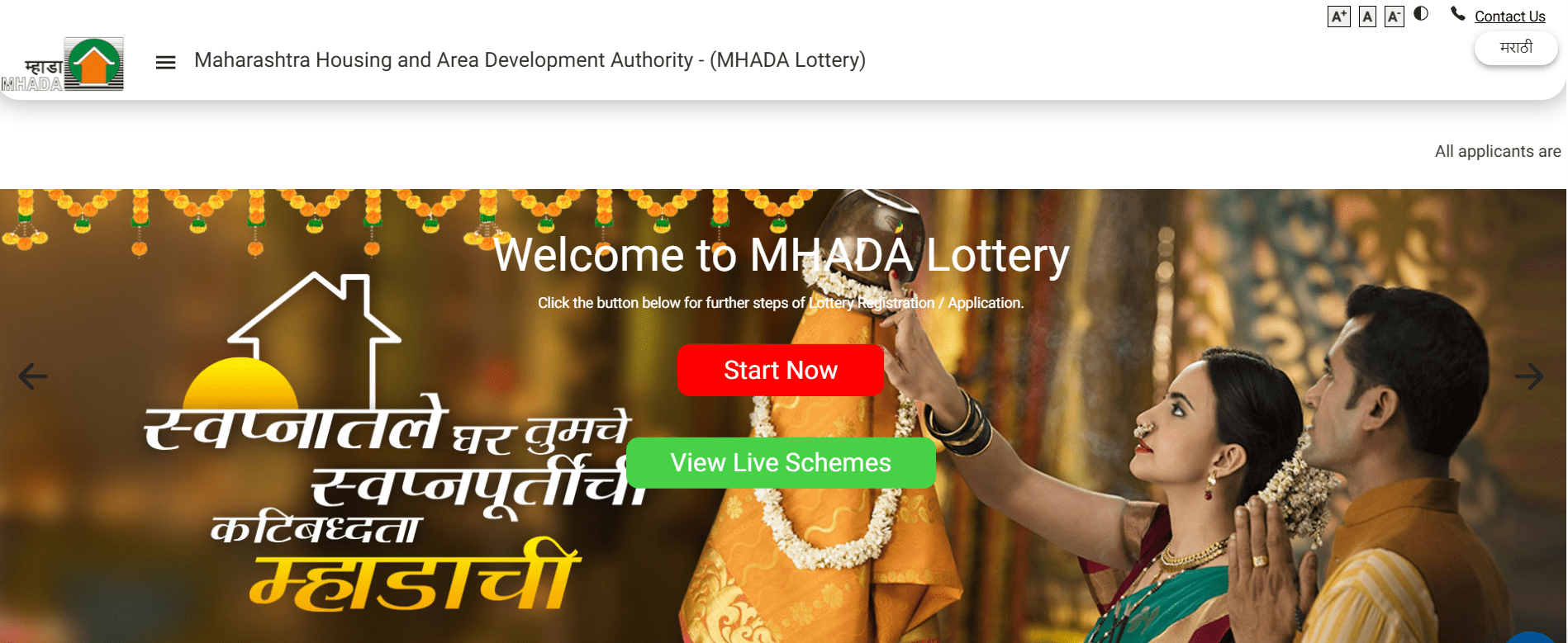 MHADA Lottery 2026 – Complete Maharashtra Guide, Dates, Eligibility & Registration Process 3 MHADA Housing Lottery Portal