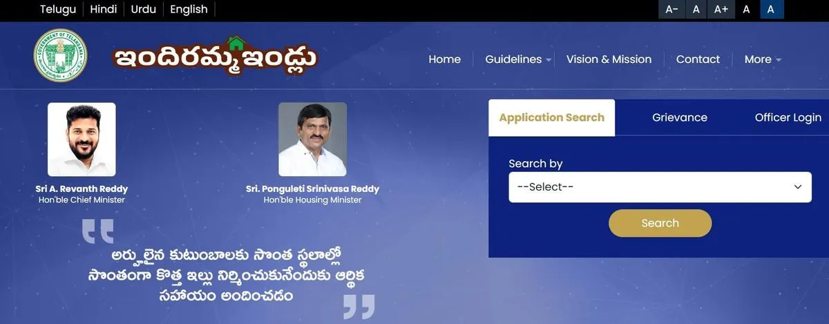 Indiramma Housing Scheme Telangana 2026: Apply, Benefits & Eligibility 2 Indiramma Housing Scheme Telangana 2026: Apply, Benefits & Eligibility 1