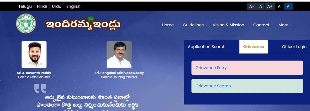 Indiramma Housing Scheme Telangana 2026: Apply, Benefits & Eligibility 3 Indiramma Housing Scheme Telangana 2026: Apply, Benefits & Eligibility 2