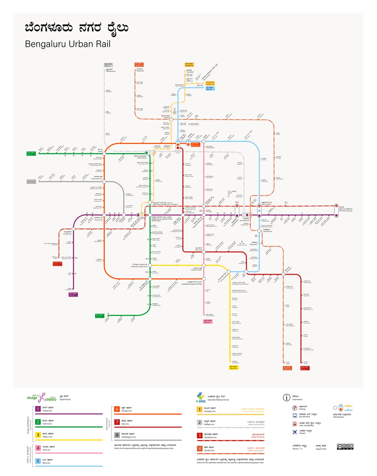 Bangalore Namma Metro 2026: Route Map, Timings, Extensions and Latest Updates 3 Bangalore Namma Metro 2026: Route Map, Timings, Extensions and Latest Updates 2