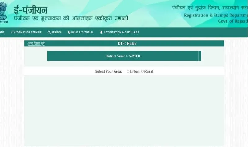 DLC Rate Rajasthan 2026 Meaning, Calculation and Stamp Duty Impact 5 DLC Rate Rajasthan 2026 Meaning, Calculation and Stamp Duty Impact 4