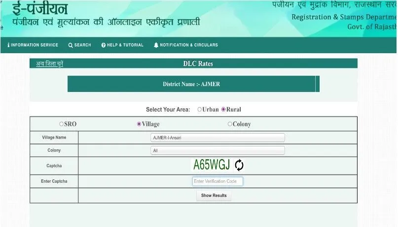 DLC Rate Rajasthan 2026 Meaning, Calculation and Stamp Duty Impact 6 DLC Rate Rajasthan 2026 Meaning, Calculation and Stamp Duty Impact 5