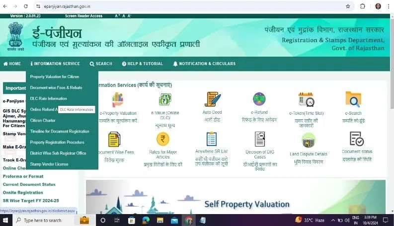 DLC Rate Rajasthan 2026 Meaning, Calculation and Stamp Duty Impact 7 DLC Rate Rajasthan 2026 Meaning, Calculation and Stamp Duty Impact 6