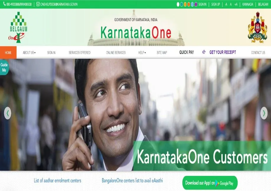 Karnataka Property Tax 2026: Online Payment, Calculation and Due Dates Guide 2 Karnataka Property Tax 2026: Online Payment, Calculation and Due Dates Guide 1