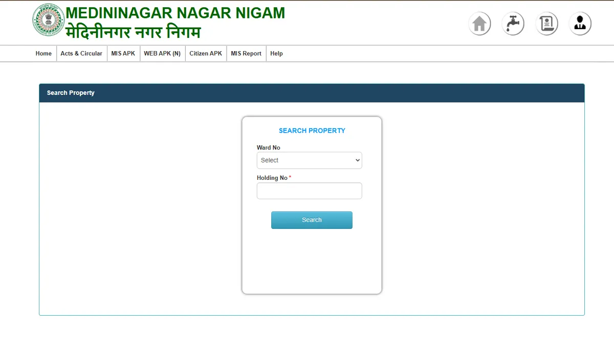 Medininagar Municipal Corporation House Tax 2026: Online Payment, Calculation and Latest Updates 2 Medininagar Municipal Corporation House Tax 2026: Online Payment, Calculation and Latest Updates 1
