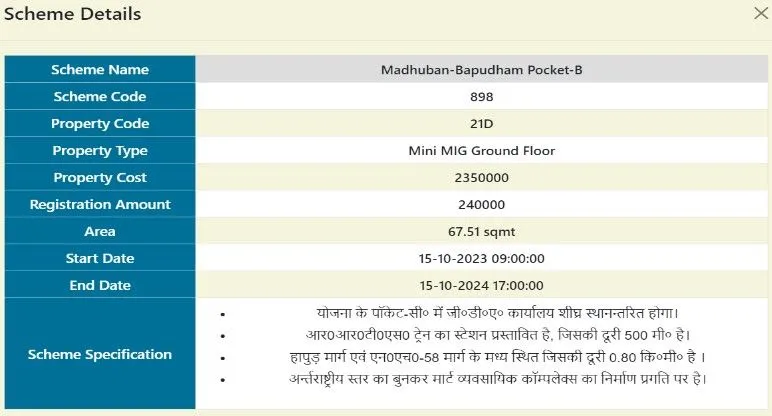 Ghaziabad Development Authority (GDA) 2026: Complete Guide andUpdates 3 Ghaziabad Development Authority (GDA) 2026: Complete Guide andUpdates 2