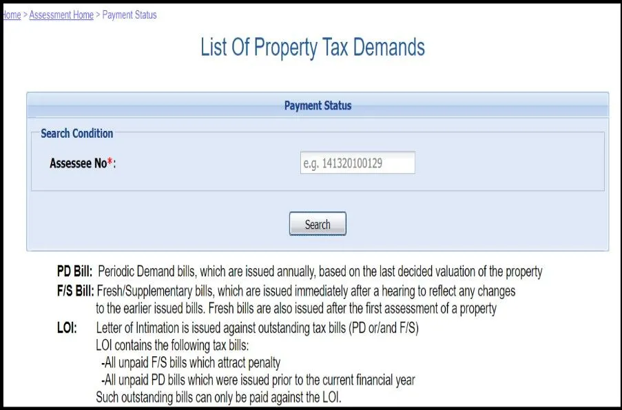 How to Pay Kolkata Property Tax Online in 2026 Step-by-Step Guide 5 How to Pay Kolkata Property Tax Online in 2026 Step-by-Step Guide 4