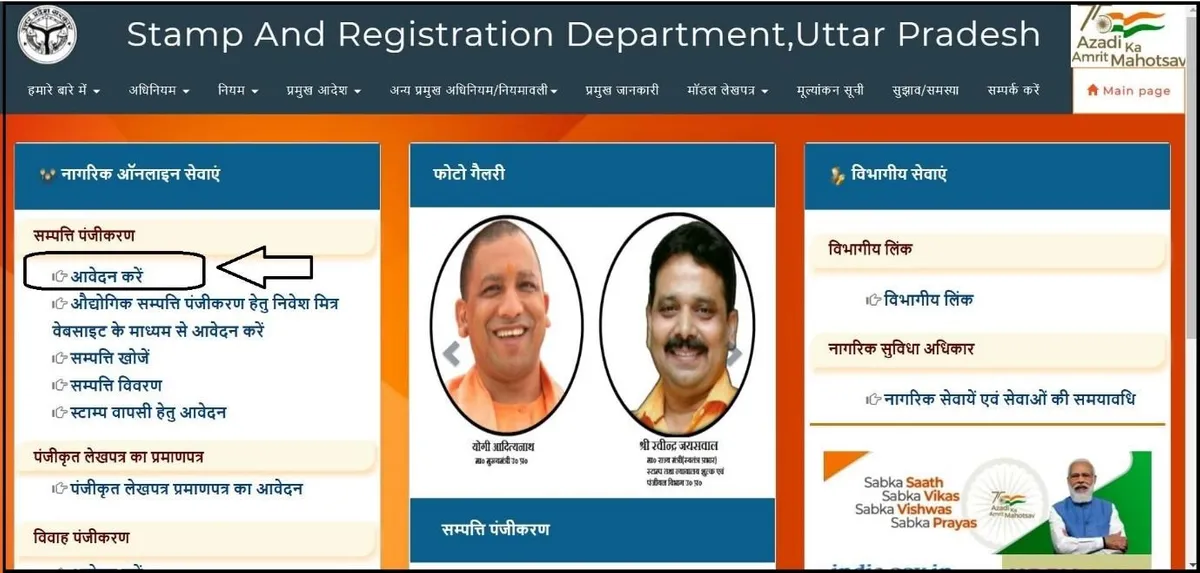 Stamp Duty and Registration Charges in Noida and Greater Noida 2026: Latest Rates 3 Stamp Duty and Registration Charges in Noida and Greater Noida 2026: Latest Rates 2
