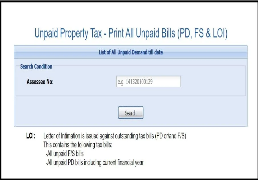How to Pay Kolkata Property Tax Online in 2026 Step-by-Step Guide 6 How to Pay Kolkata Property Tax Online in 2026 Step-by-Step Guide 5